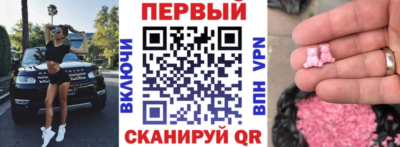 Амфетамин VHQ  цены наркотик  OMG tor  Куровское 