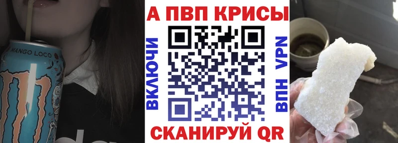 блэк спрут онион Куровское APVP крисы CK закладка