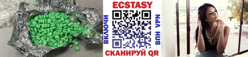 купить наркоту  Куровское  Ecstasy TESLA 