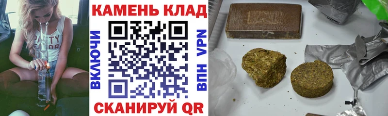 Гашиш гарик  omg сайт  Куровское  где купить наркотик 