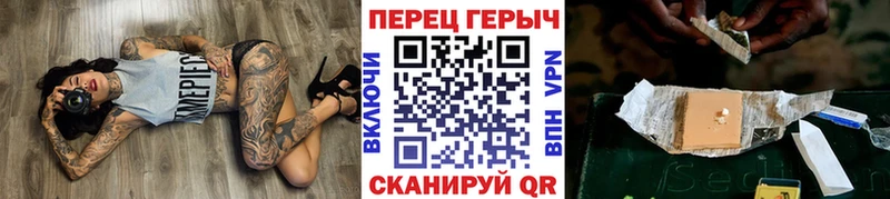 ГЕРОИН хмурый kraken рабочий сайт Куровское