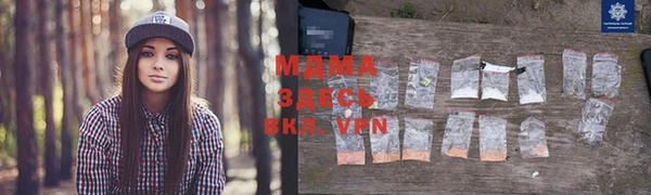 альфа пвп VHQ Покров