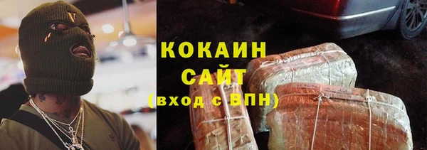 MDMA Premium VHQ Абаза