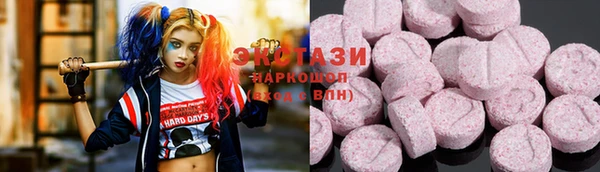 тгк Абинск