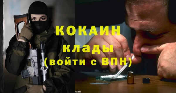 ECSTASY Покровск
