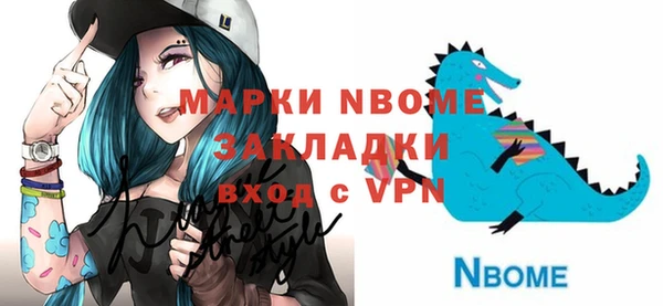 ECSTASY Покровск