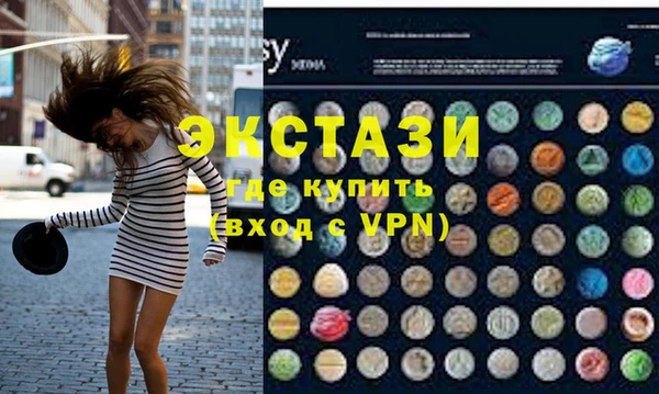 МДМА Алексеевка