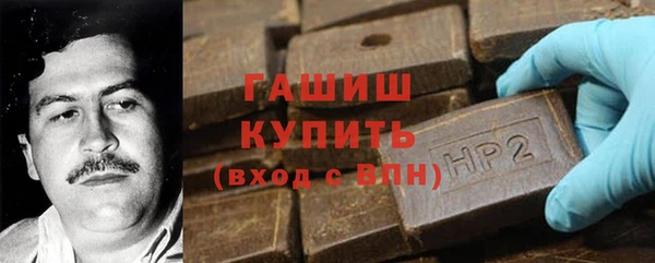 ECSTASY Покровск