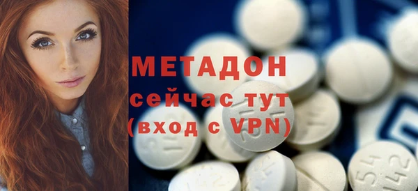 метамфетамин Пролетарск
