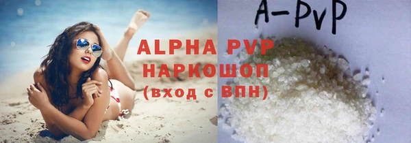 герыч Покачи