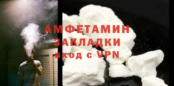 ECSTASY Покровск