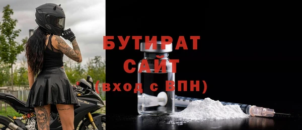 герыч Покачи