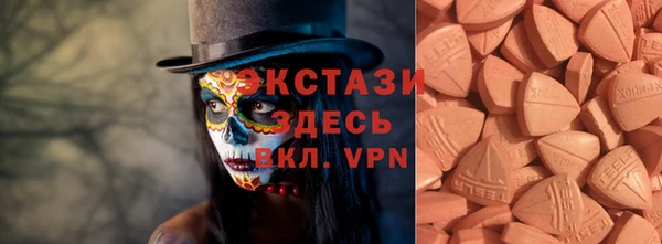 тгк Абинск
