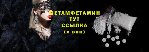 гидропоника Абдулино