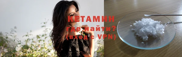 альфа пвп VHQ Покров