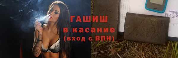 ECSTASY Покровск