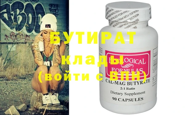 MDMA Premium VHQ Абаза