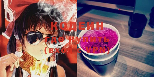герыч Покачи
