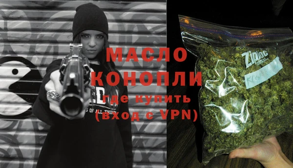альфа пвп VHQ Покров