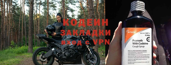 метамфетамин Протвино