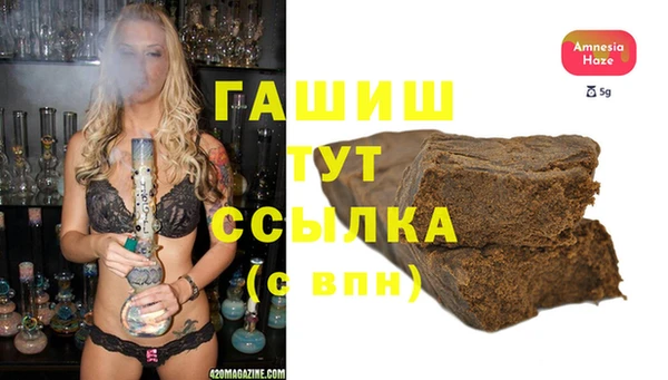 ECSTASY Покровск