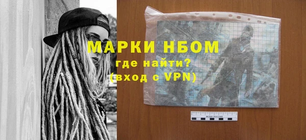 ECSTASY Покровск