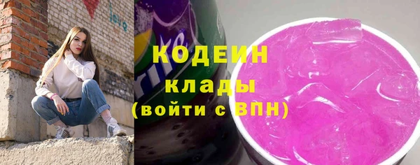 ECSTASY Покровск