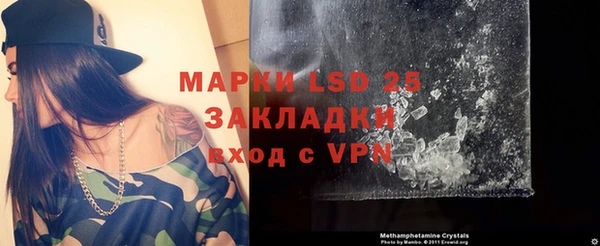альфа пвп VHQ Покров
