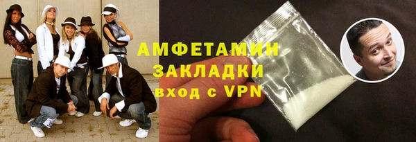MDMA Premium VHQ Абаза