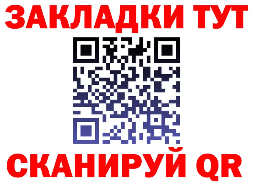 АМФ 97% ссылки площадка kraken Куровское