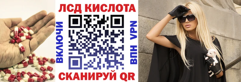 omg как войти  Куровское  Лсд 25 экстази кислота 