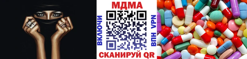 MDMA кристаллы  закладка  Куровское 