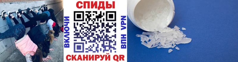 Метамфетамин витя  Куровское 