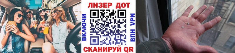 mega ссылки  Куровское  Марки N-bome 1500мкг 