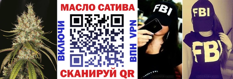 ТГК концентрат магазин Куровское